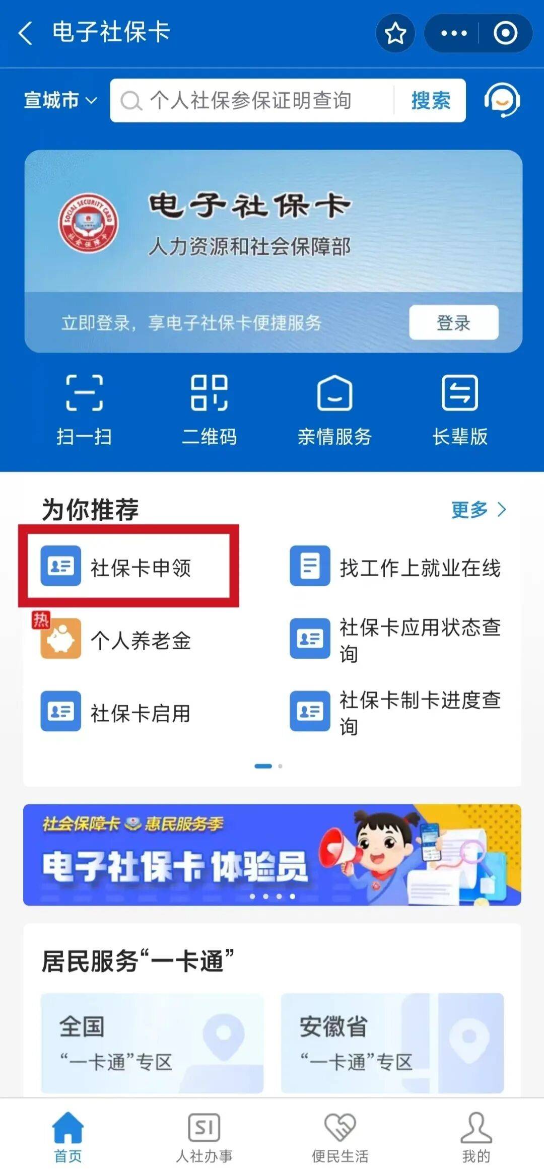 汉川最新套医保卡联系方式2024方法分析(最方便真实的汉川套医保卡的渠道是真的吗方法)