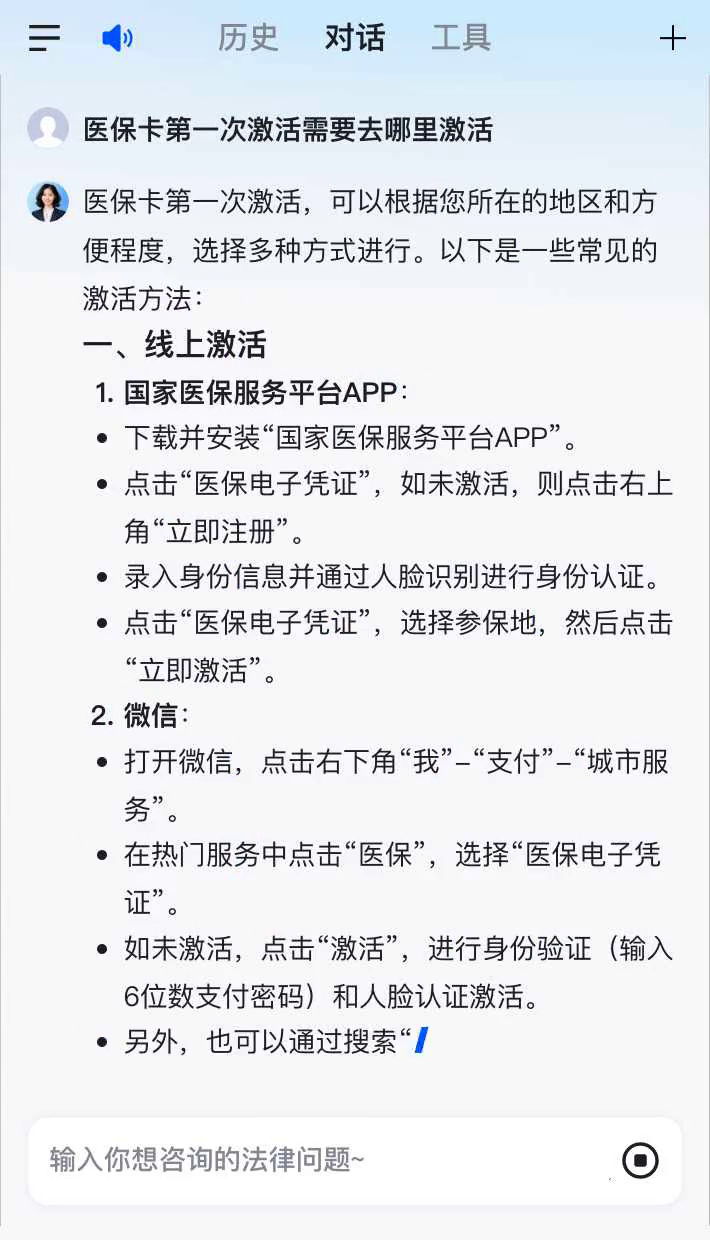 汉川最新医保卡有到期时间吗方法分析(最方便真实的汉川医保卡有到期时间吗现在方法)